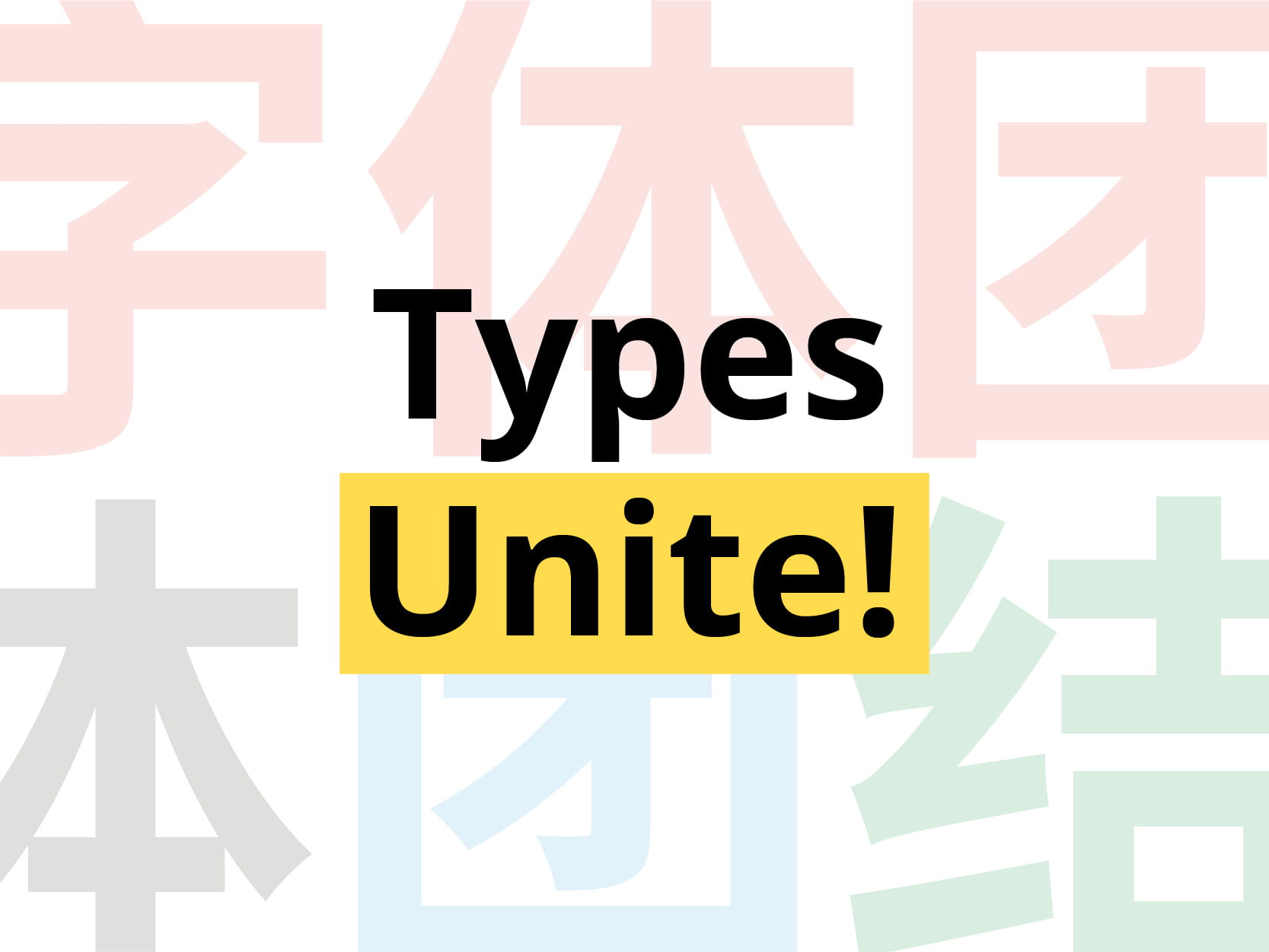 Types Unite at NTU ADM Portfolio