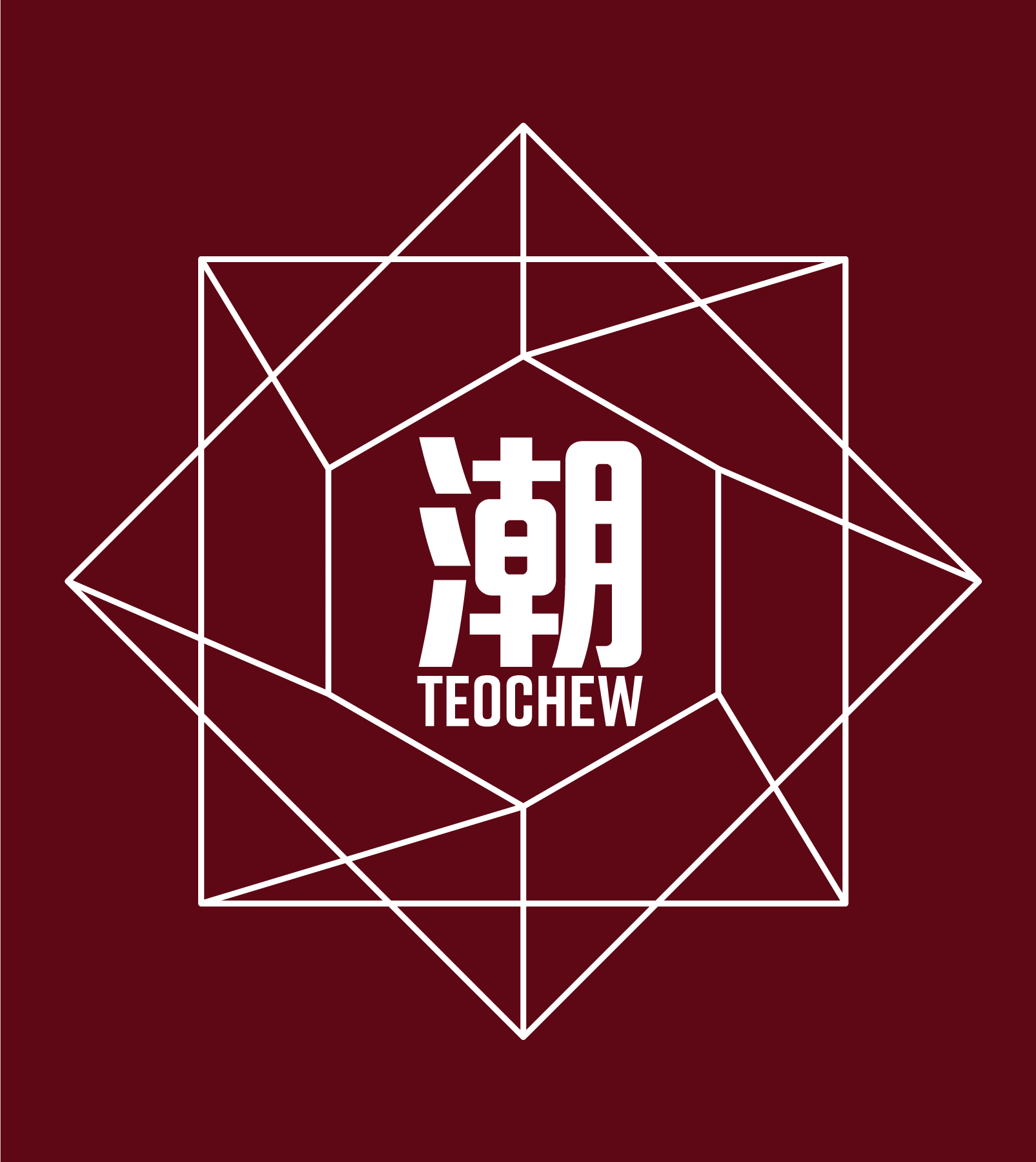 Teochew: The Living Legacies at NTU ADM Portfolio