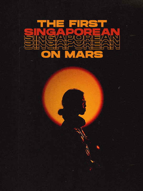 The First Singaporean on Mars at NTU ADM Portfolio