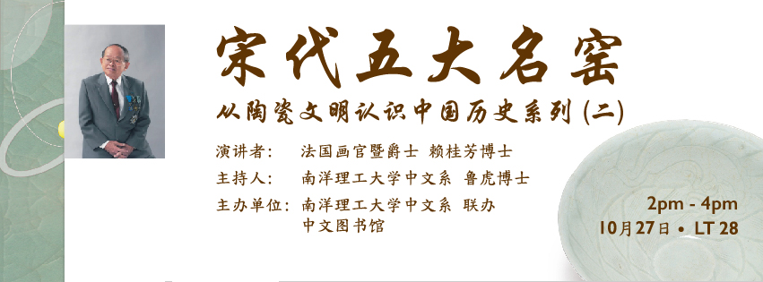 dr-lai-media-files_v2_facebook-banner